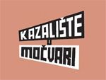 KUM - KAZALIŠTE U MOČVARI